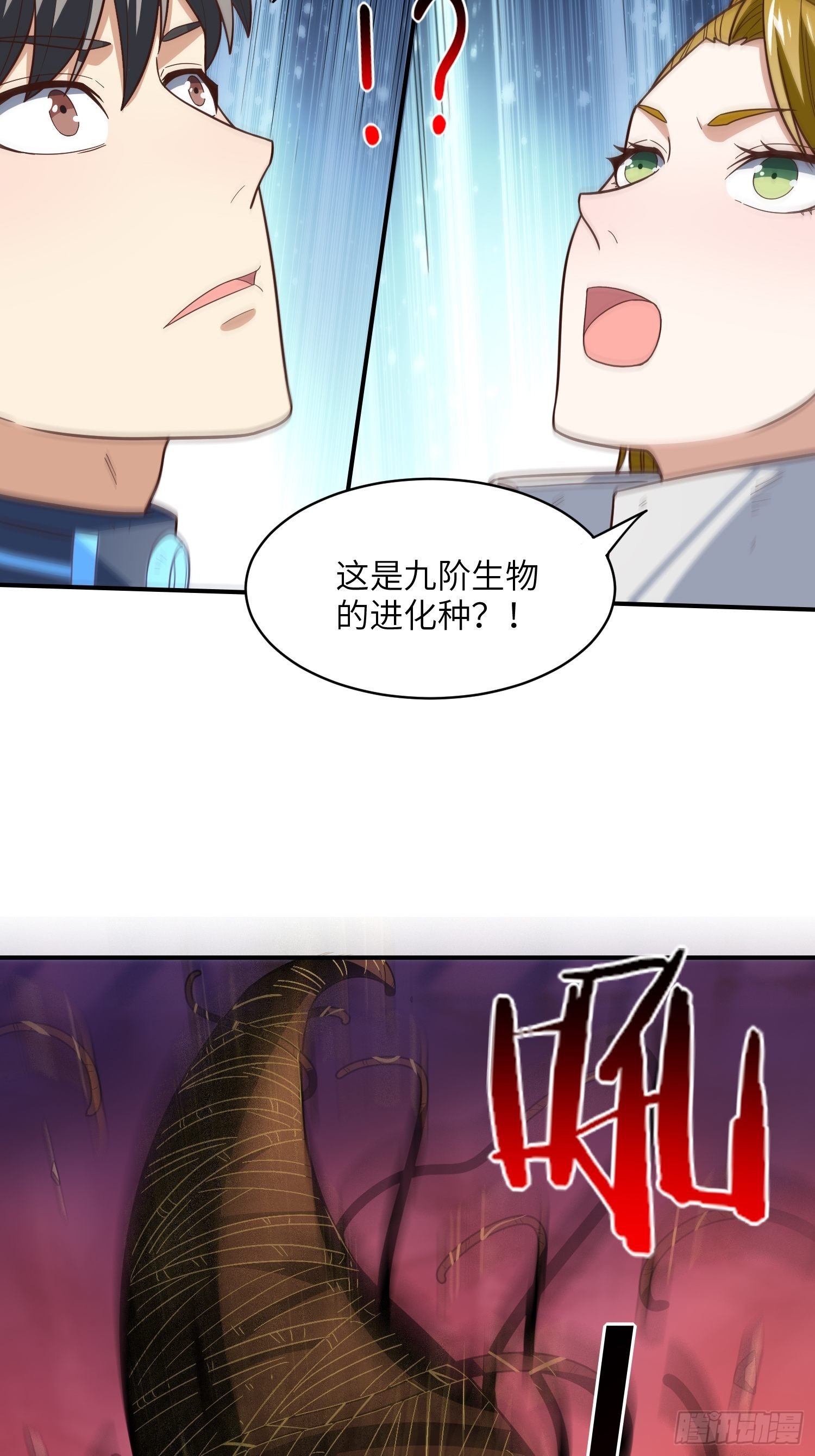 209 地下王者10