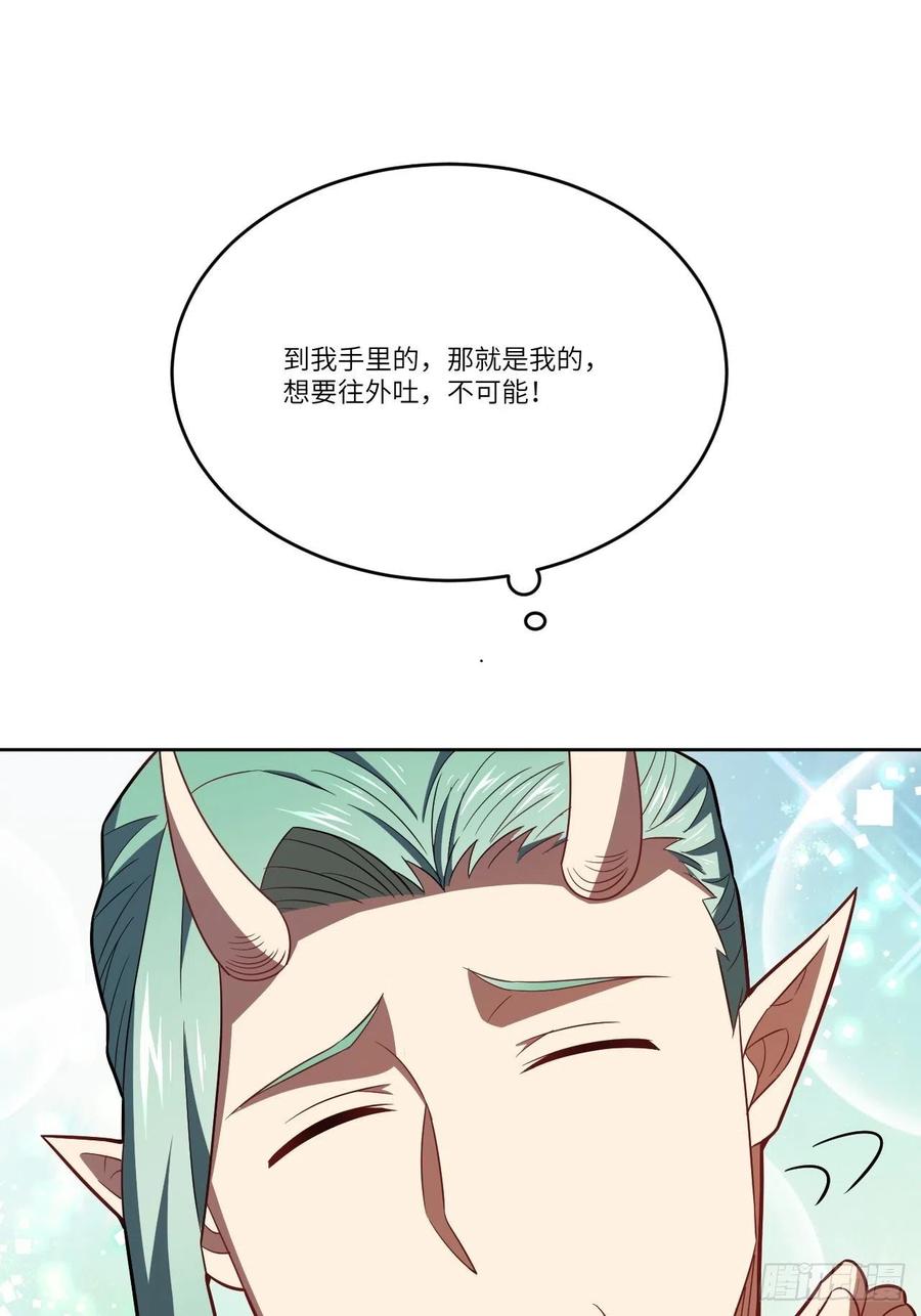 124要嫁便嫁，何饶舌也！49