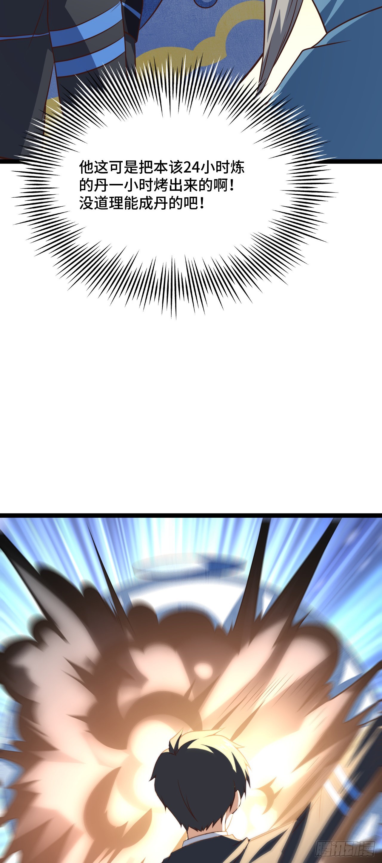 237 真假莫辨19