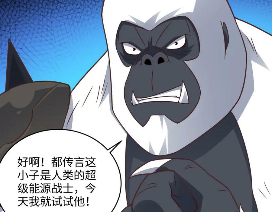 第308话 最强之剑35