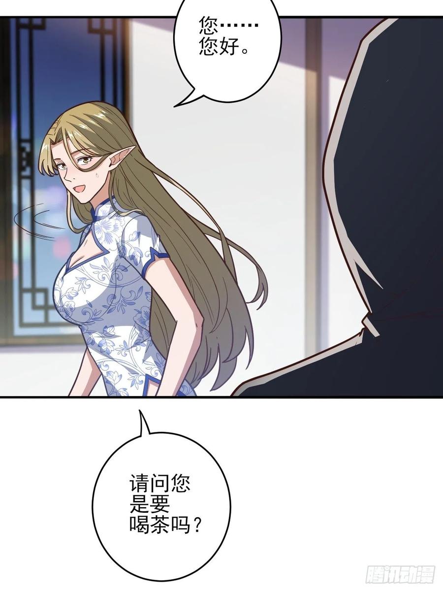 167复活之种19