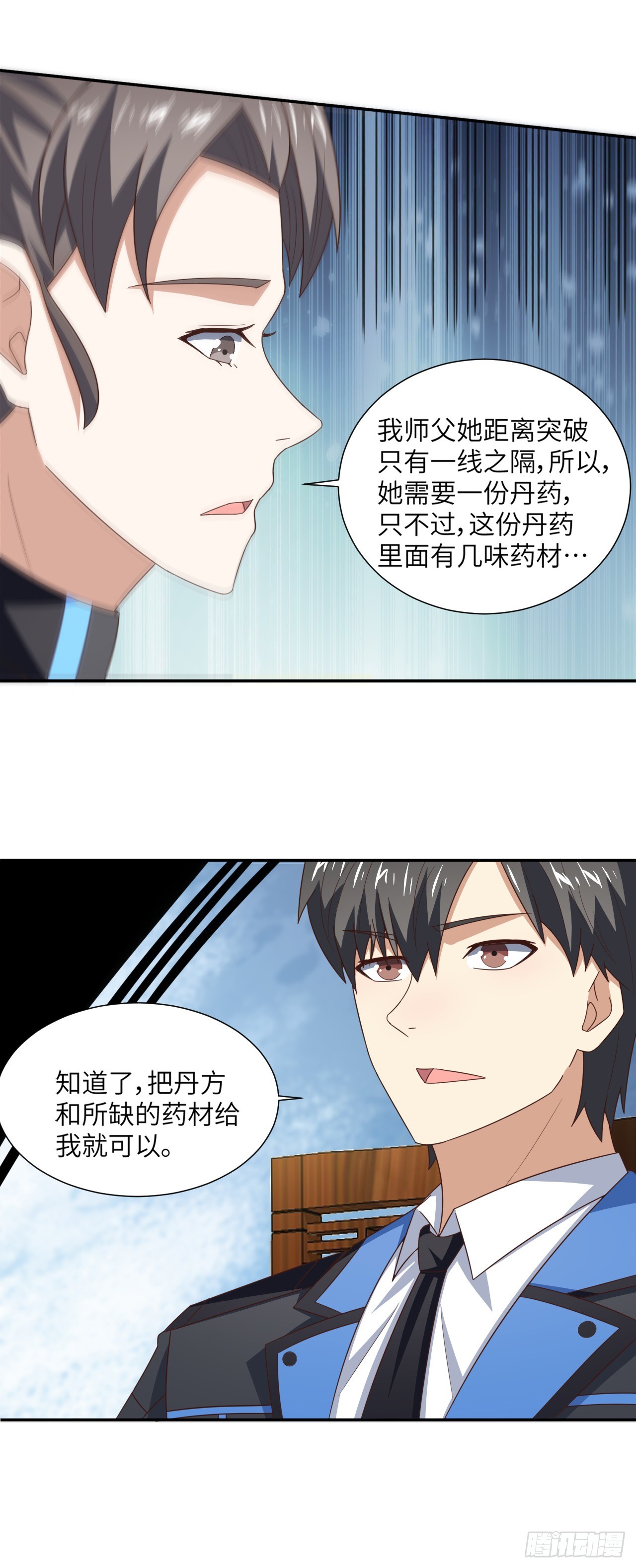 263  复活之种的谜底：根24