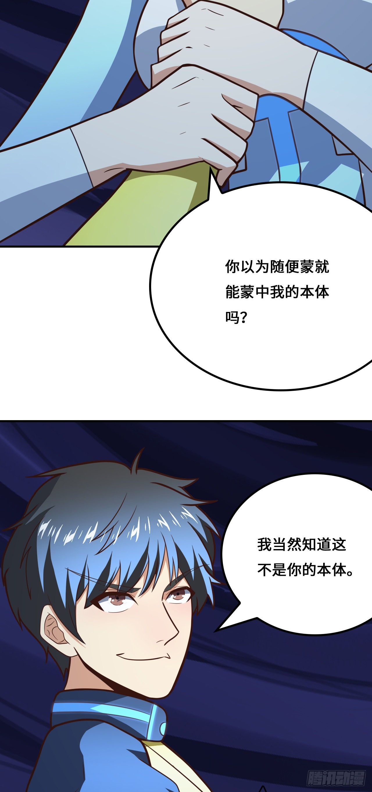 221 两个挂逼49