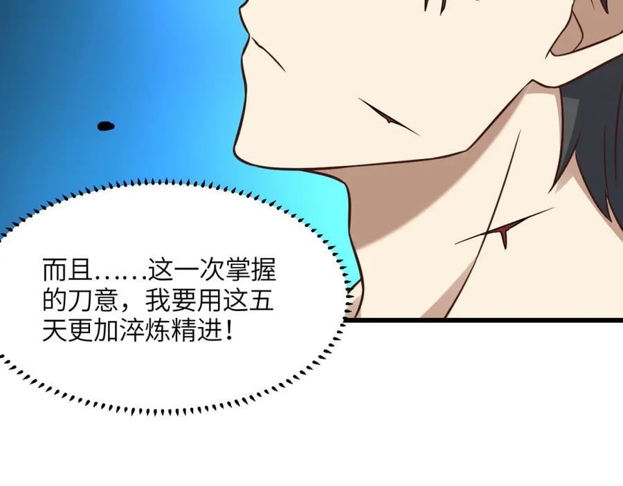 第338话 人类存续14