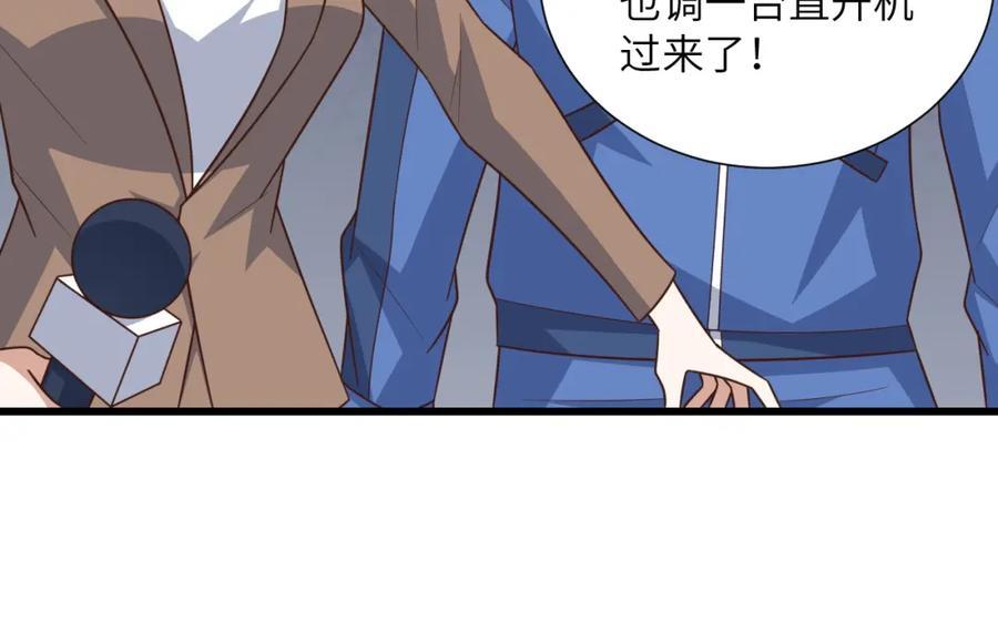 第334话 挑战绝情剑7