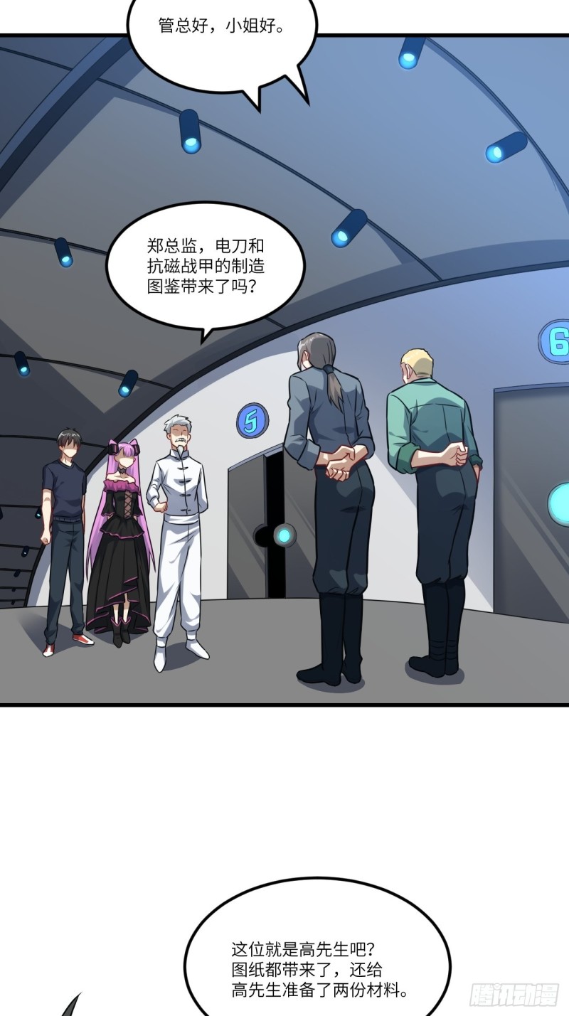 095这、这人是个妖怪啊！2