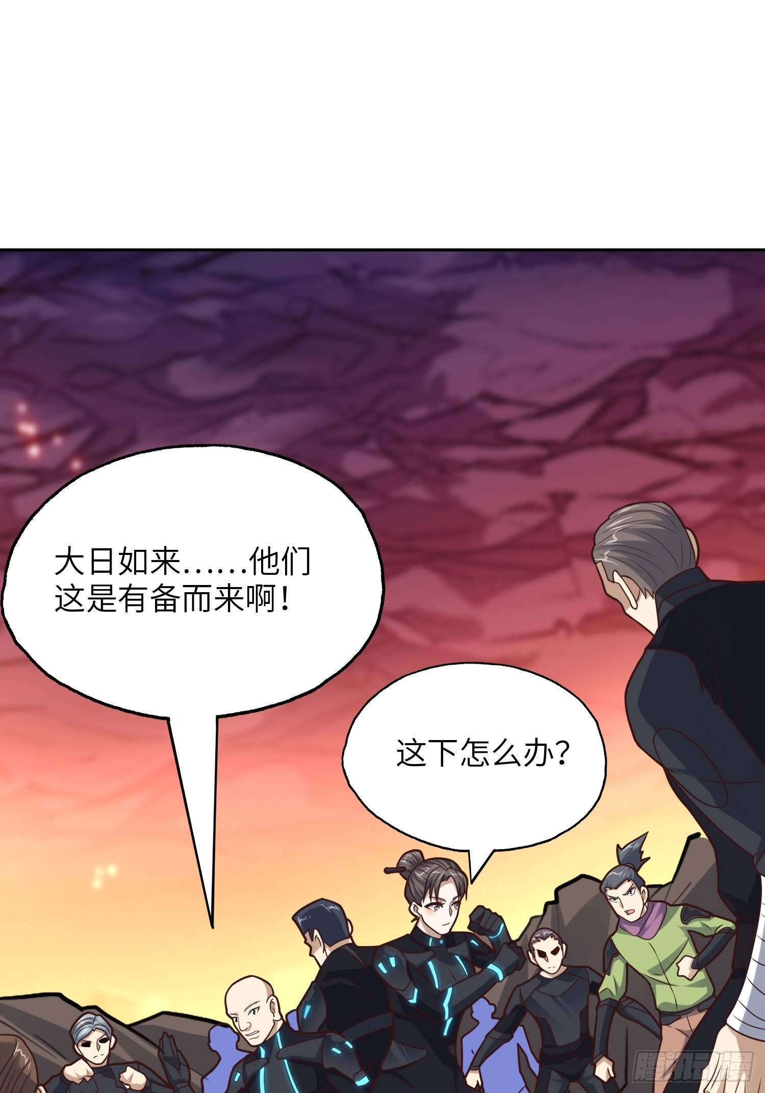 208 九阶进化种29