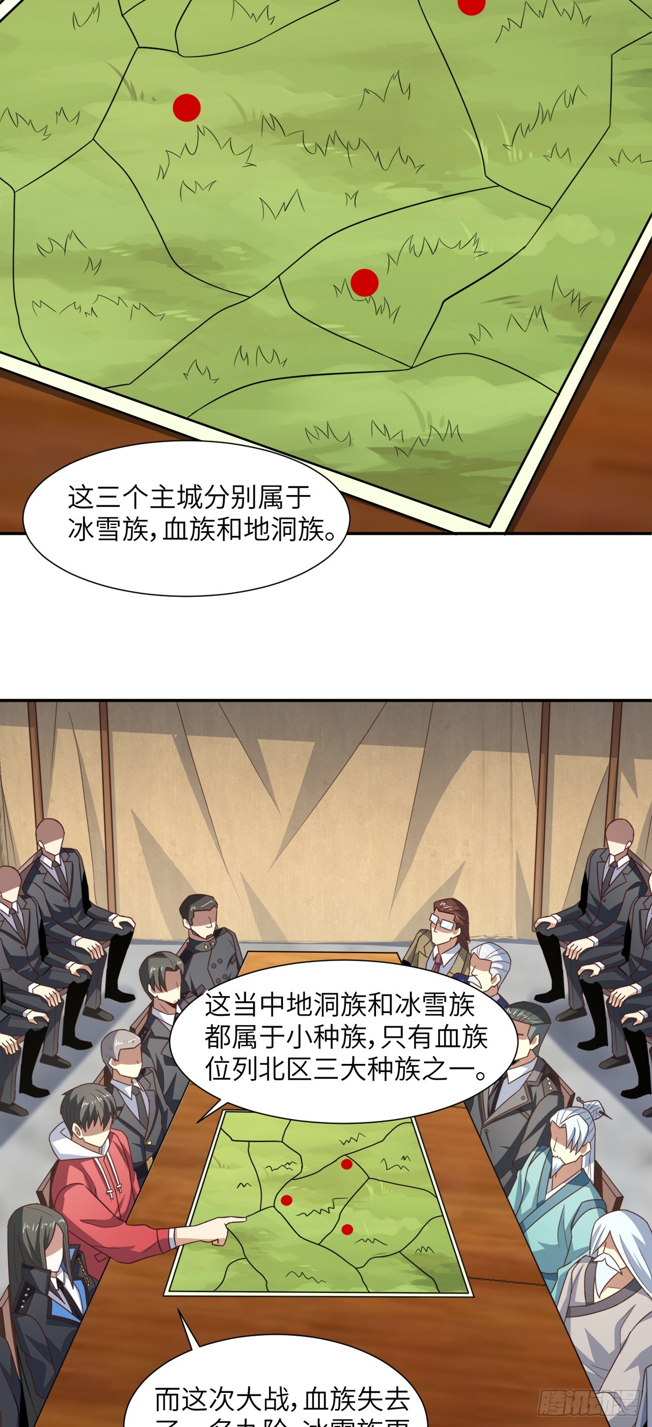 261  三角之城：全面出击！17