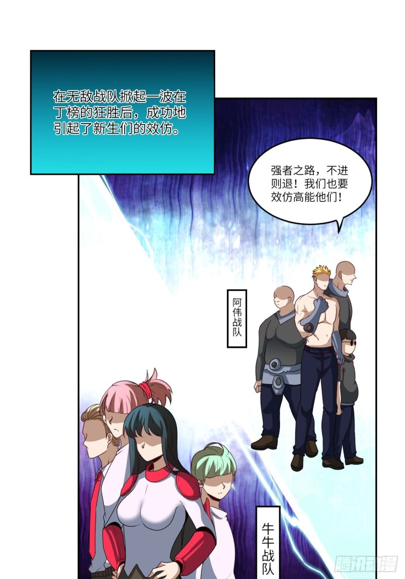 087在劫……往哪逃？1