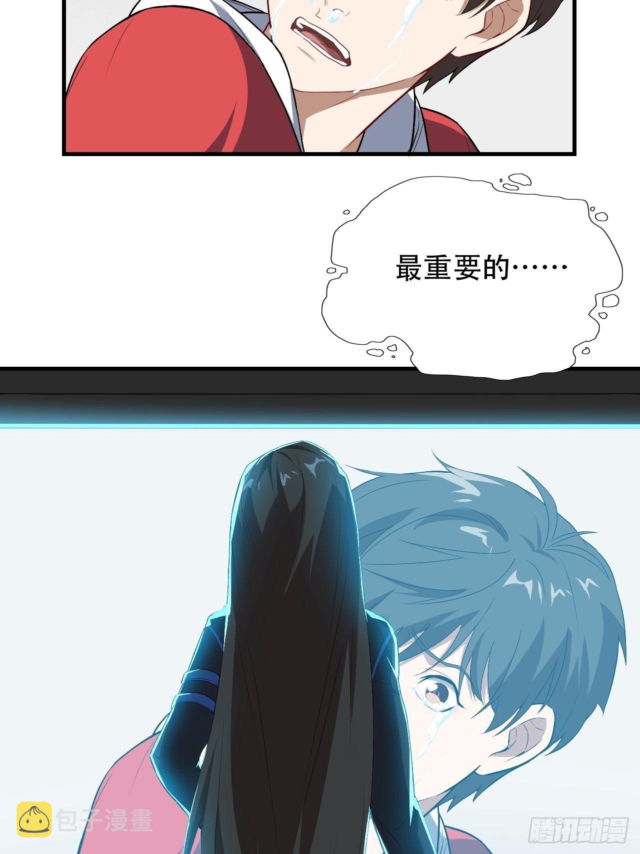 014走后门42