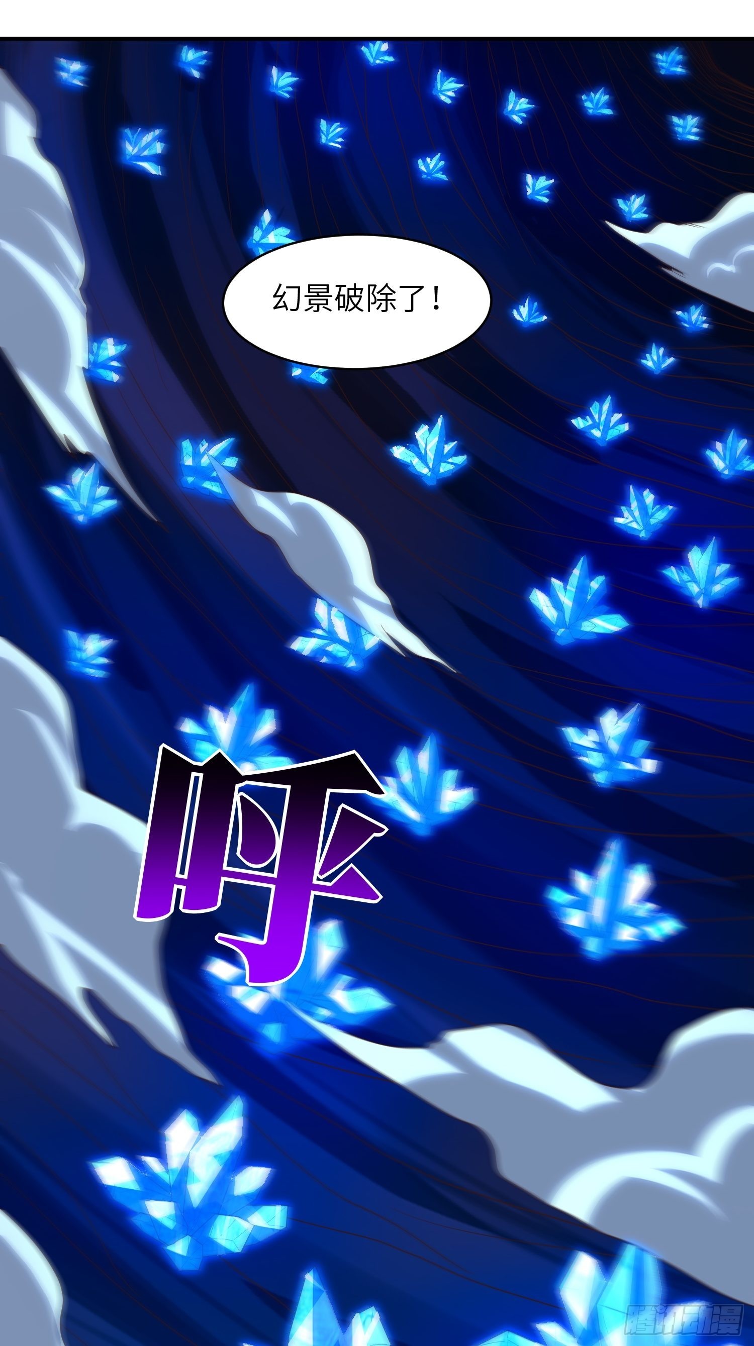 219 四象属性4