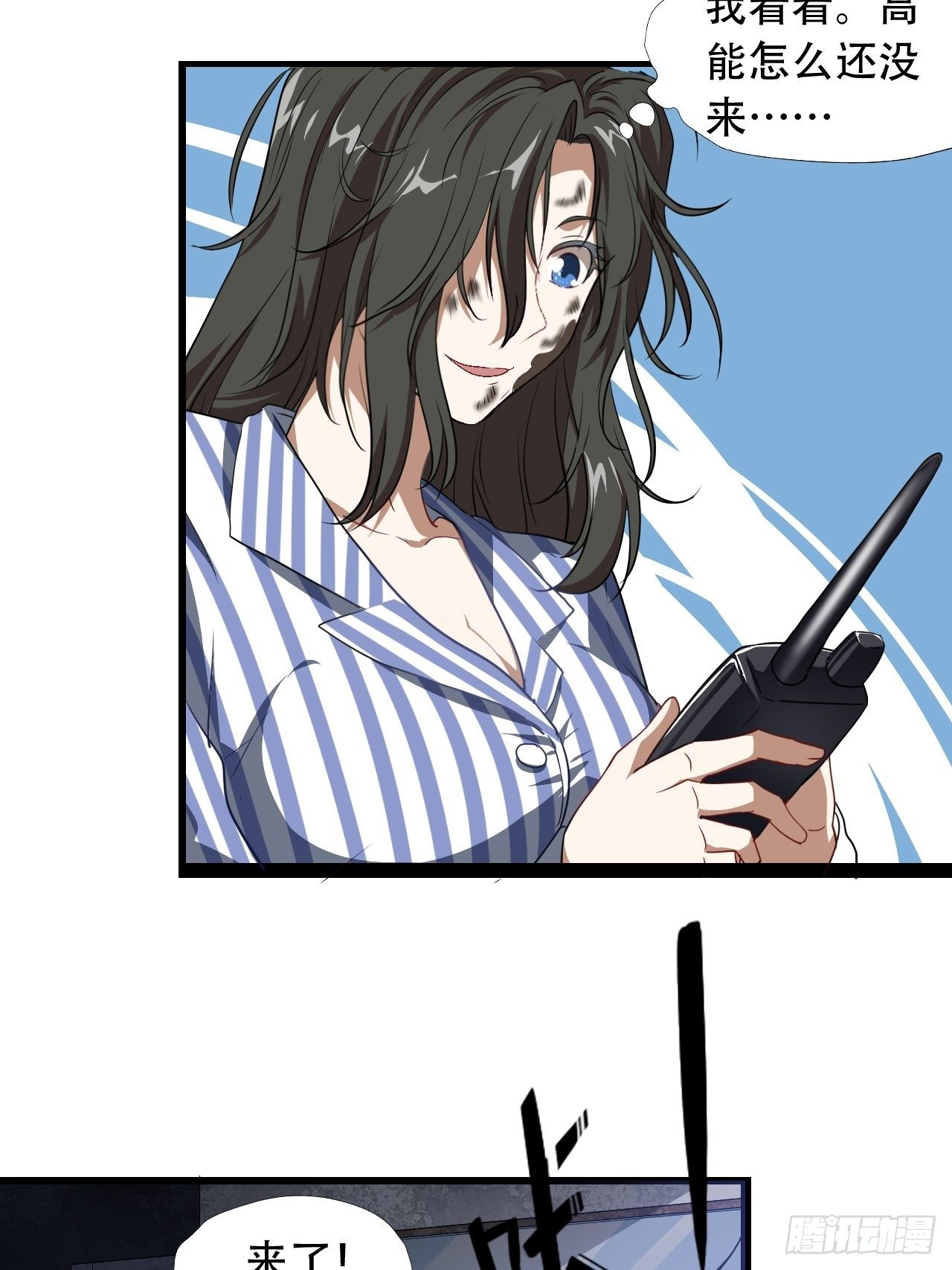 019让你鬼叫7