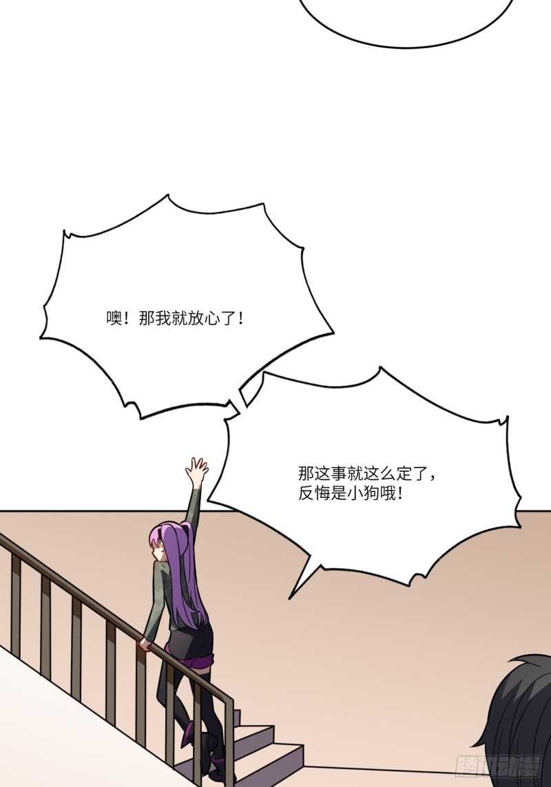 104裤子都脱了…50