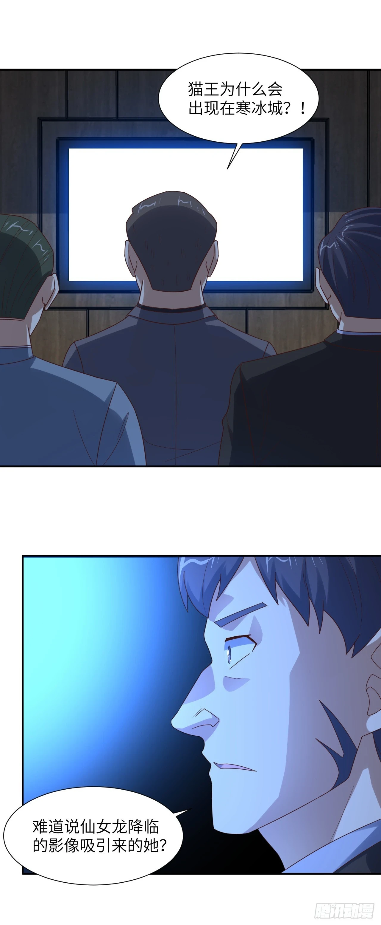 268 红云降临1