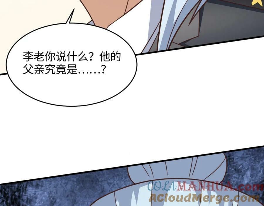 第305话 战前动员132