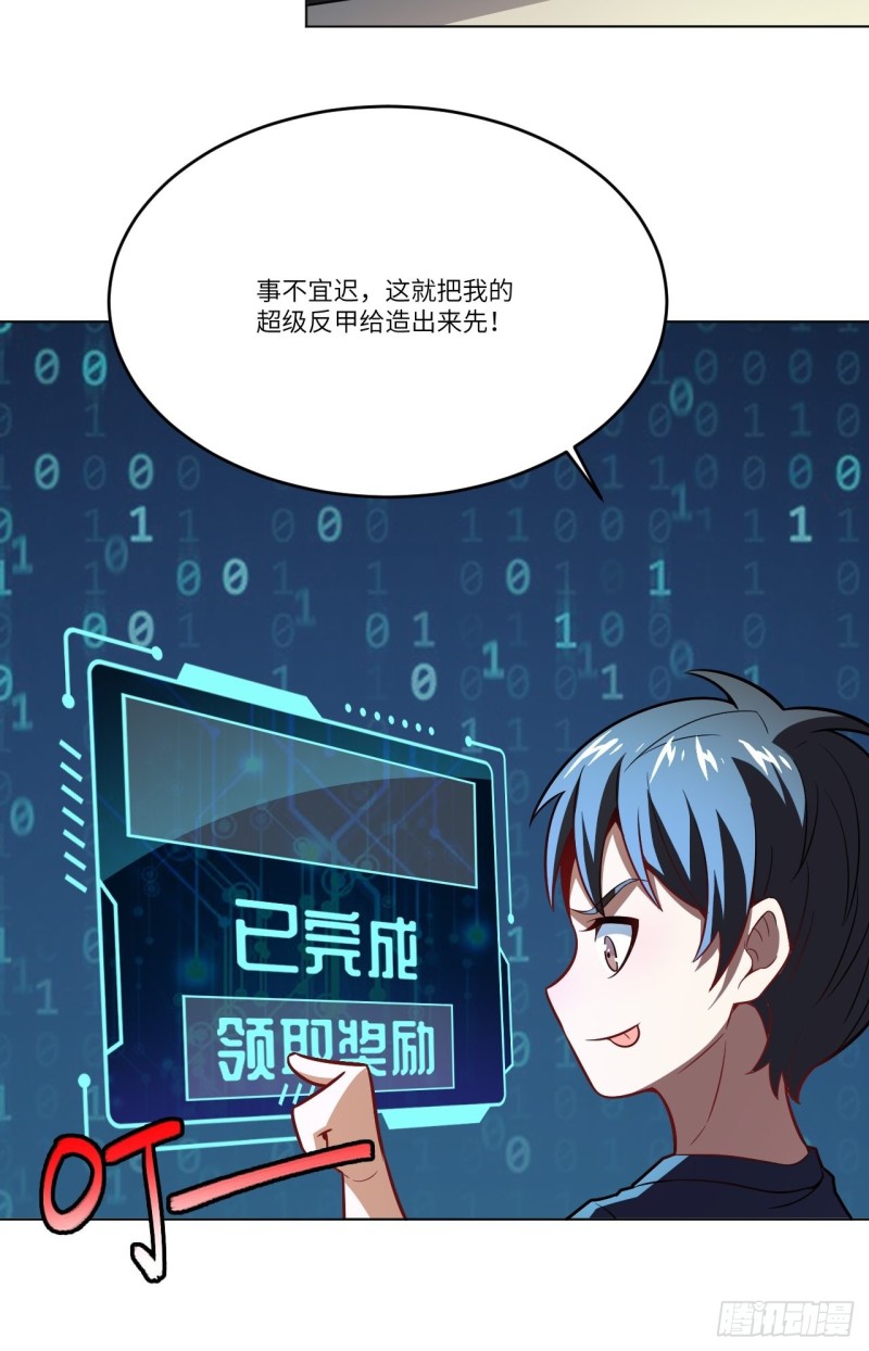 104裤子都脱了…13