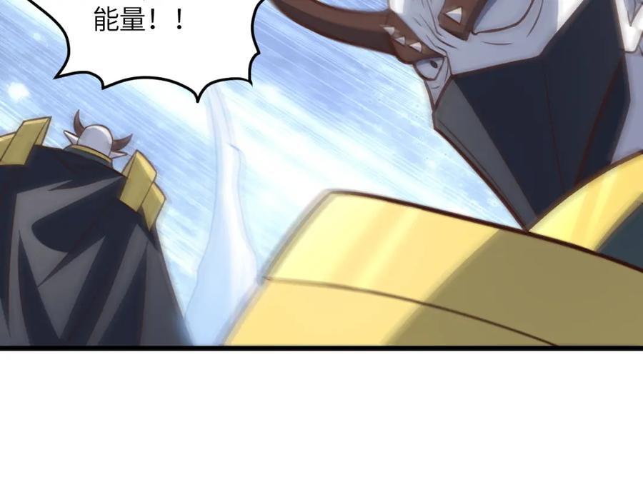 第327话 十二翼78