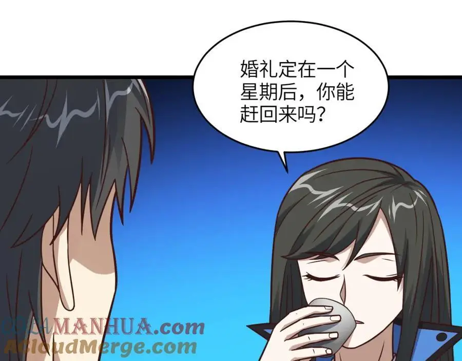第342话 触发：终极任务66