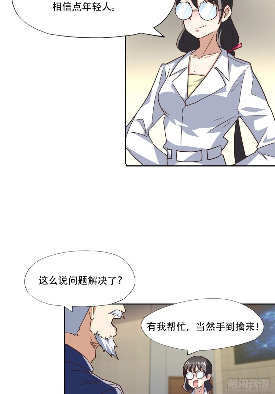 186真真假假15