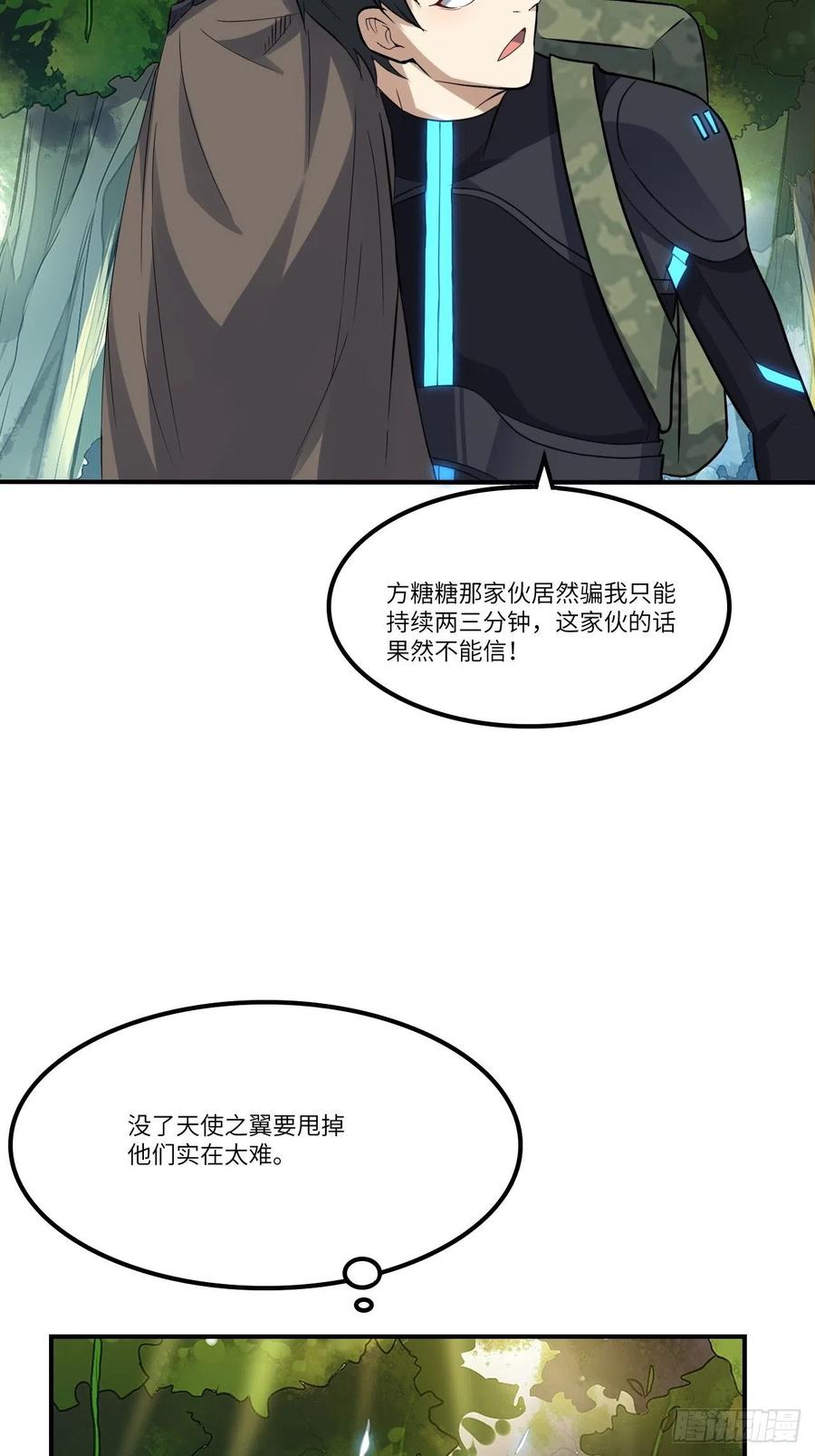 115曲线救国11