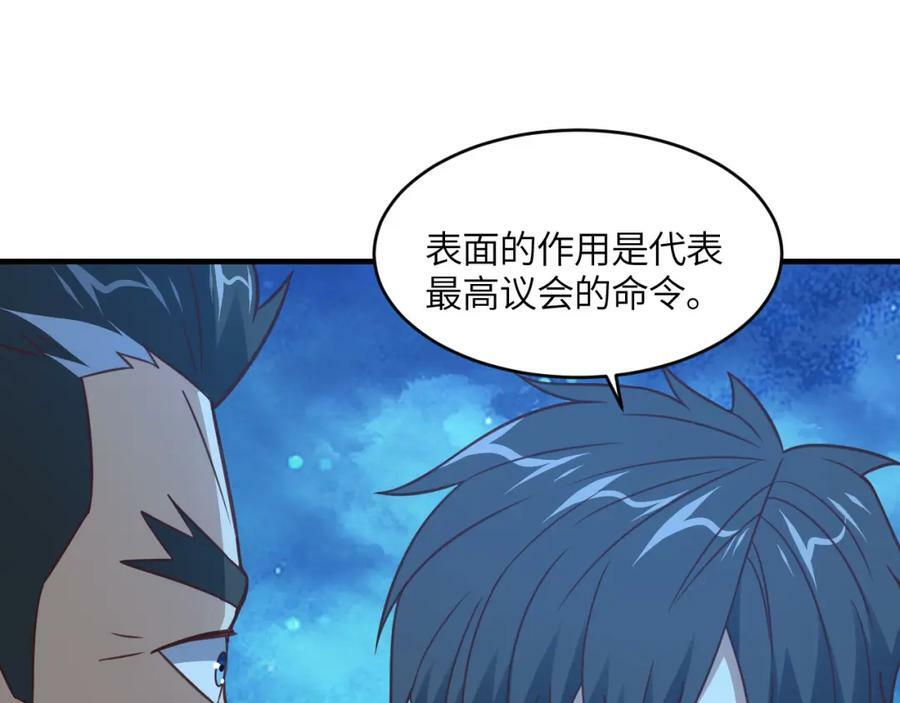 第310话 凝儿的突破110