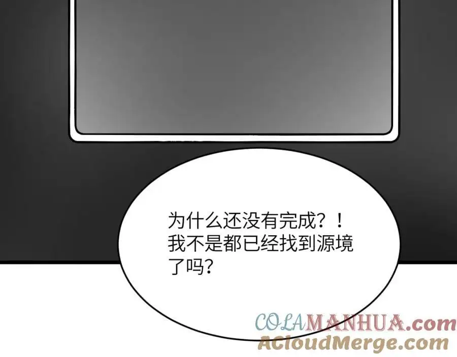 第361话 终极任务88