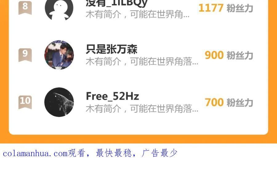 第329话 新旧交替117