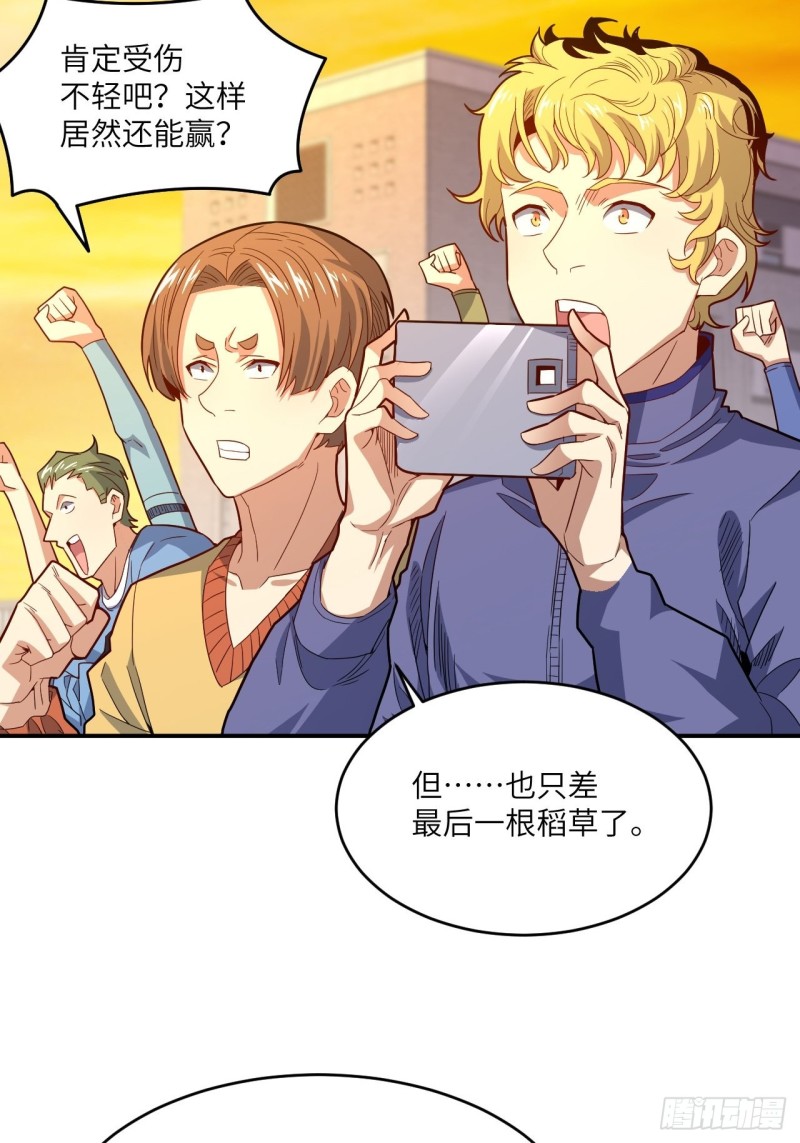 148演技浮夸70