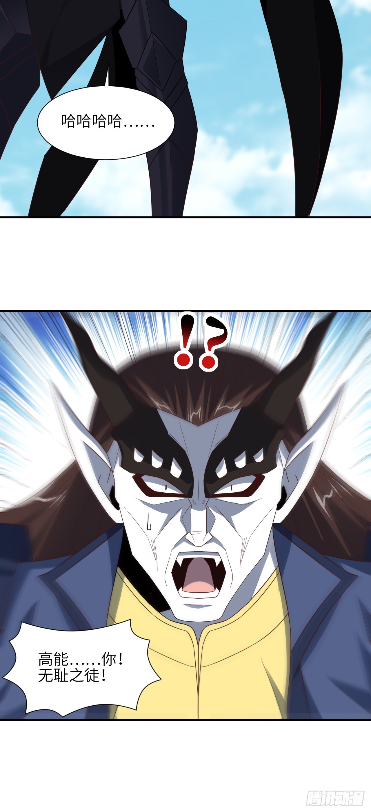 258 幻术无效，超级能源战士36
