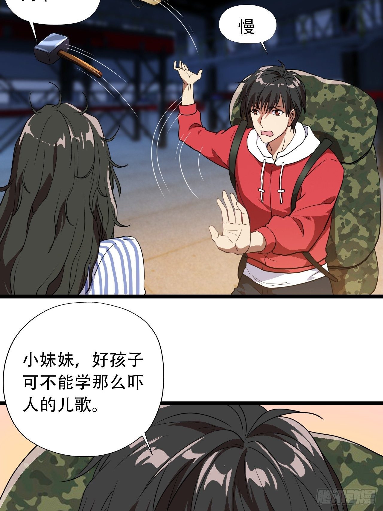 021爆炸吧演技4