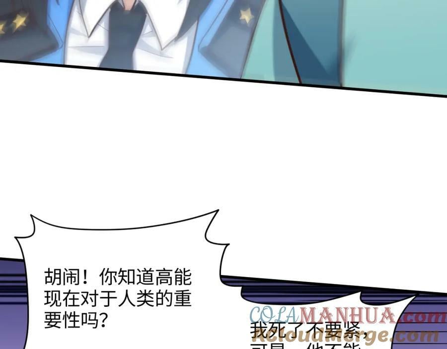 第307话 七进七出80