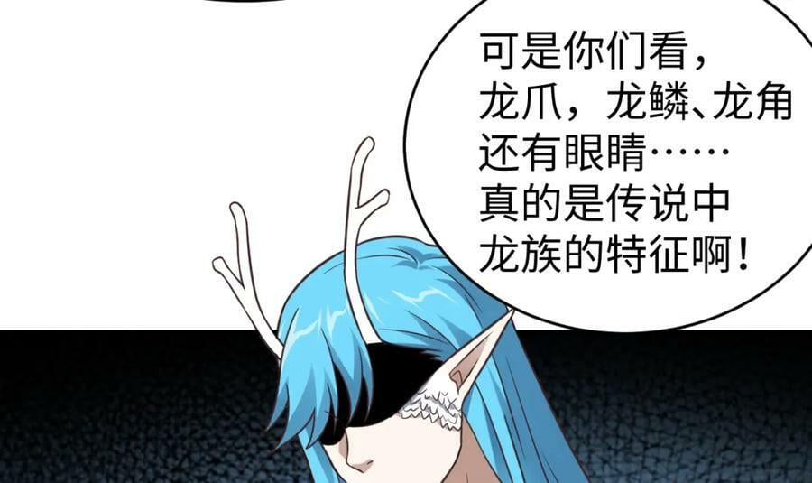 第318话 身份曝光82