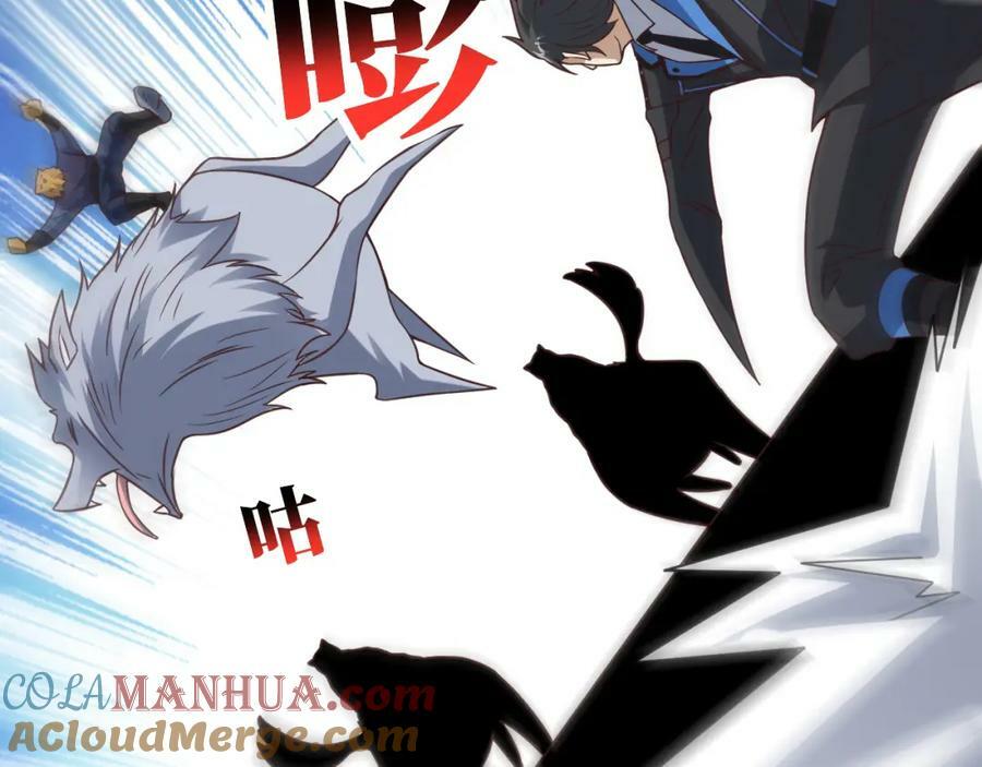 第306话 独闯兽族140