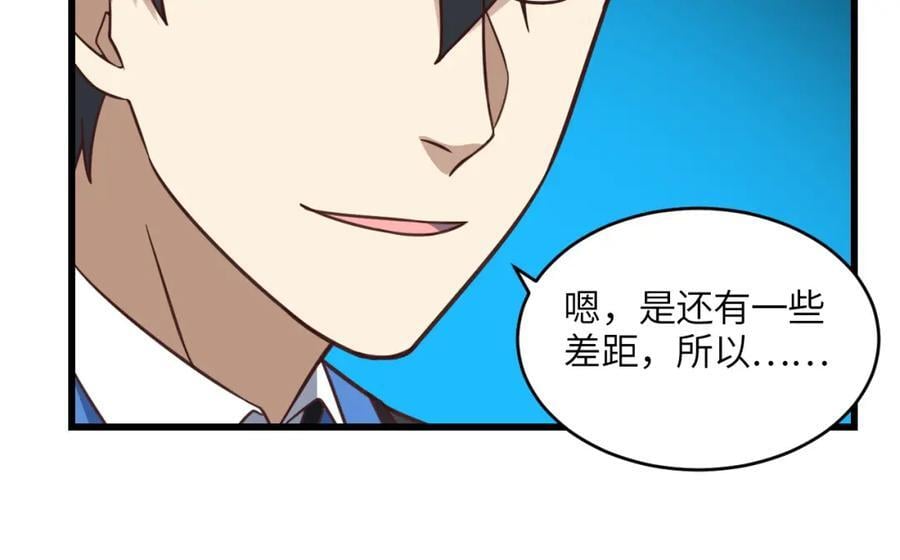 第332话 大逆不道，欺师灭祖49