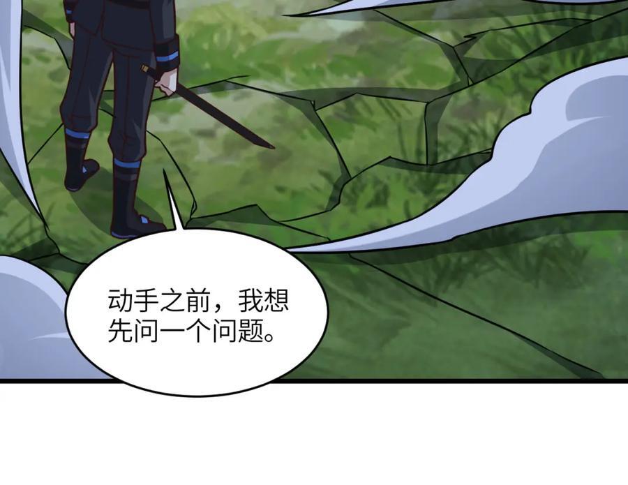 第340话 挑战密宗91