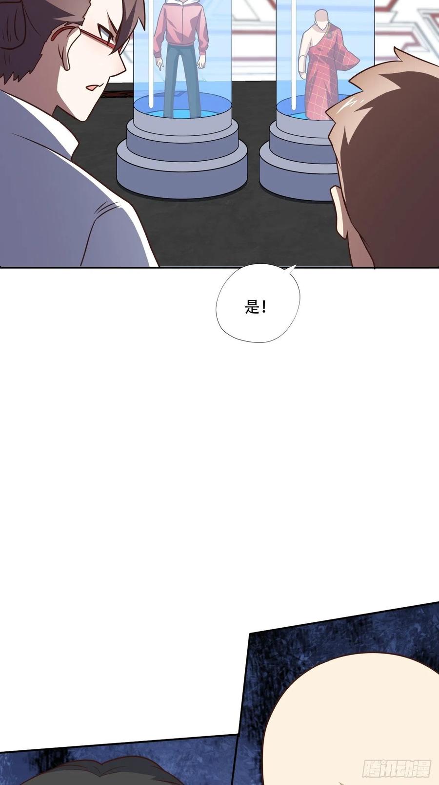 171喷射战士25
