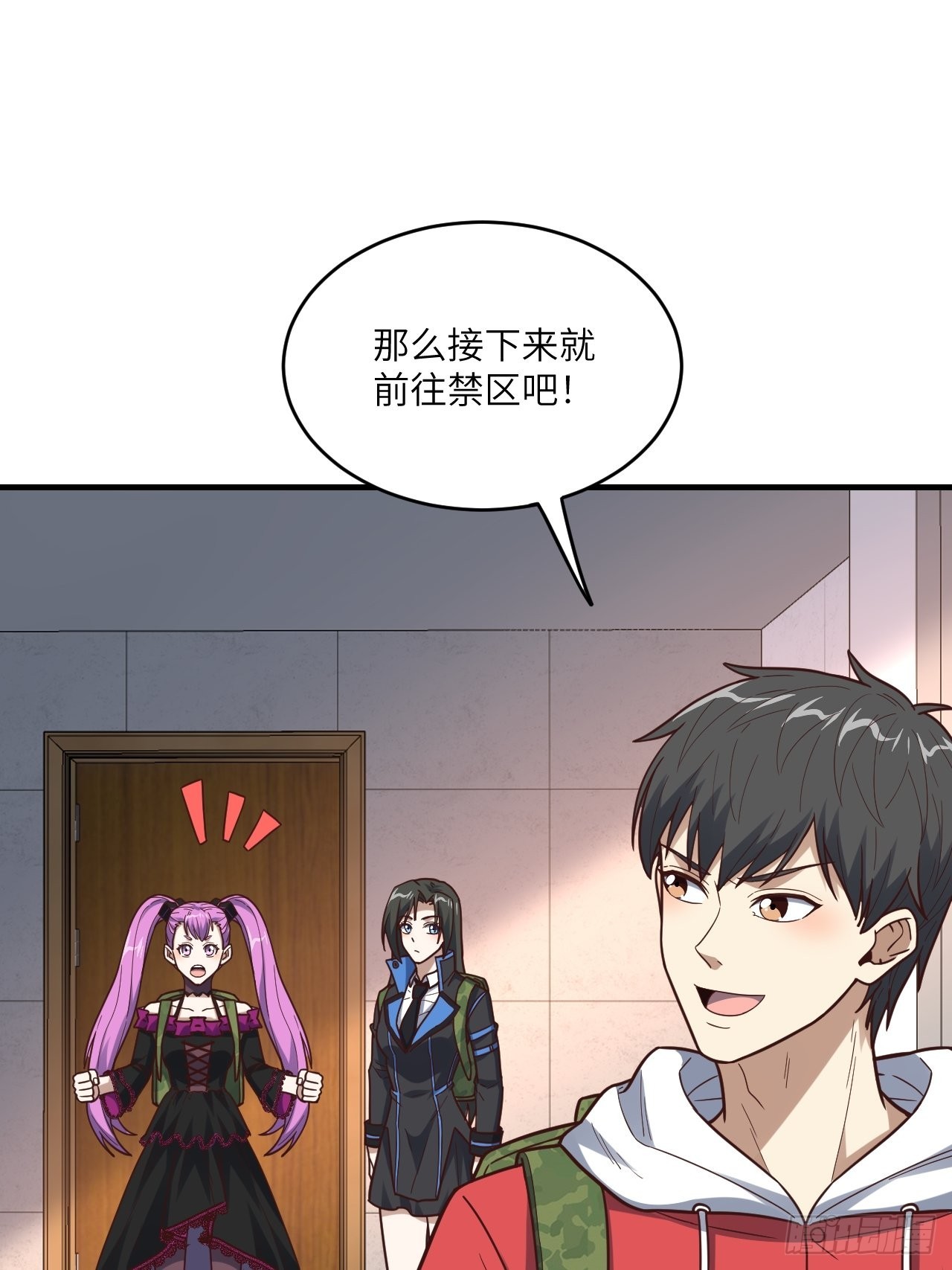 196 100%爆率？50