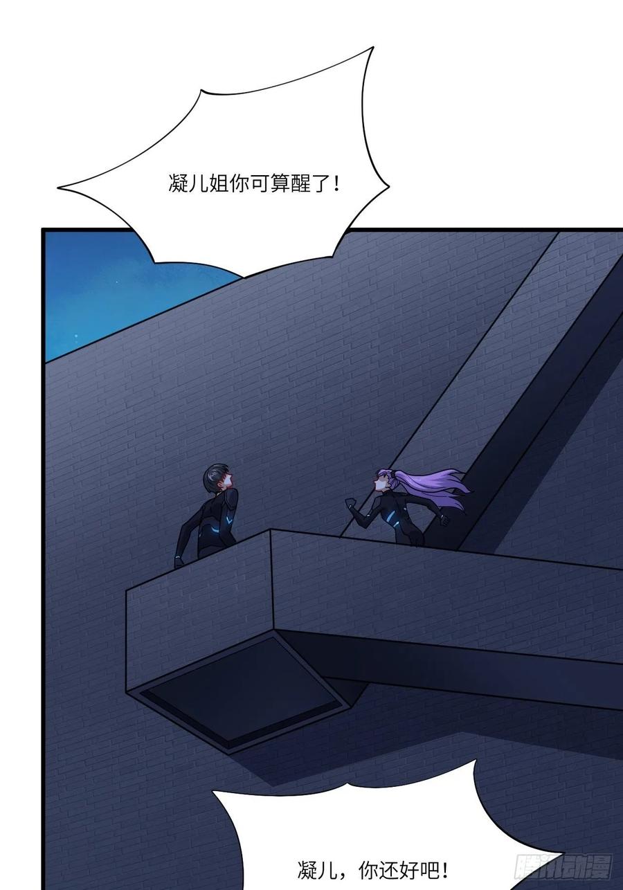 139拜师至强者11