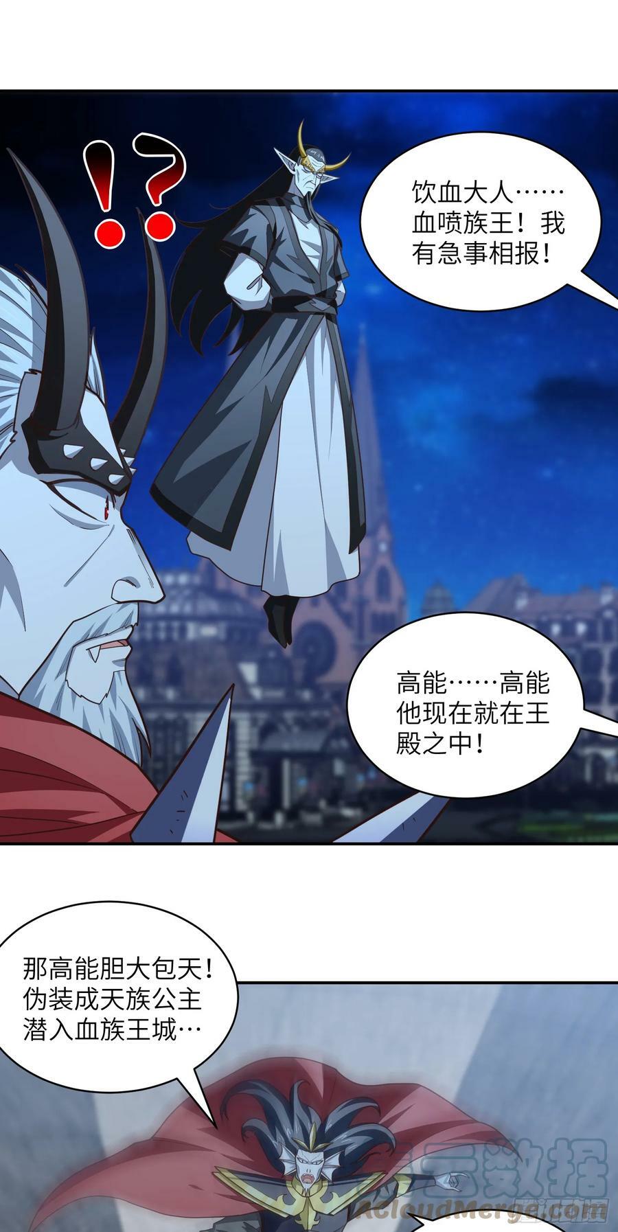 281 假作真时21