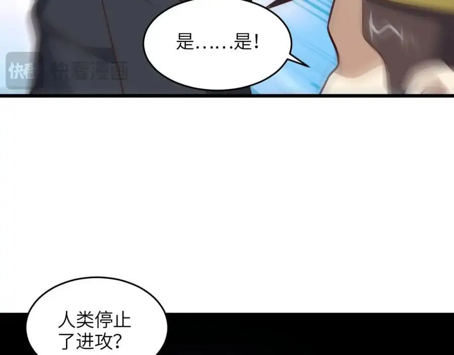 第348话 双面进攻53