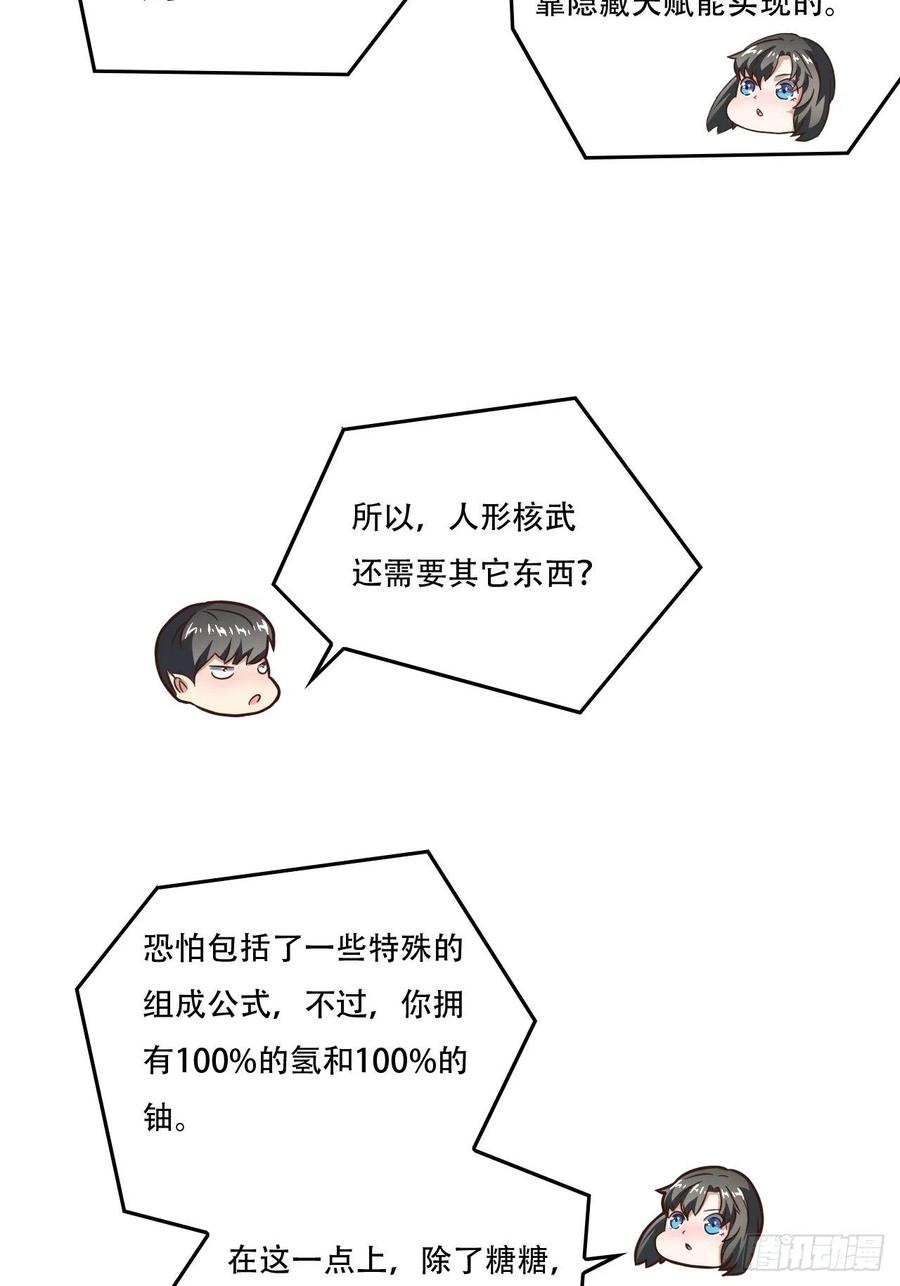 182双修秘籍11