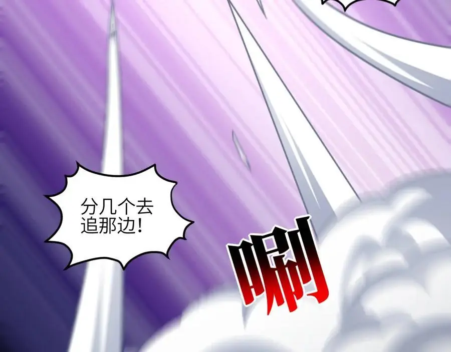 第351话 最后一搏41