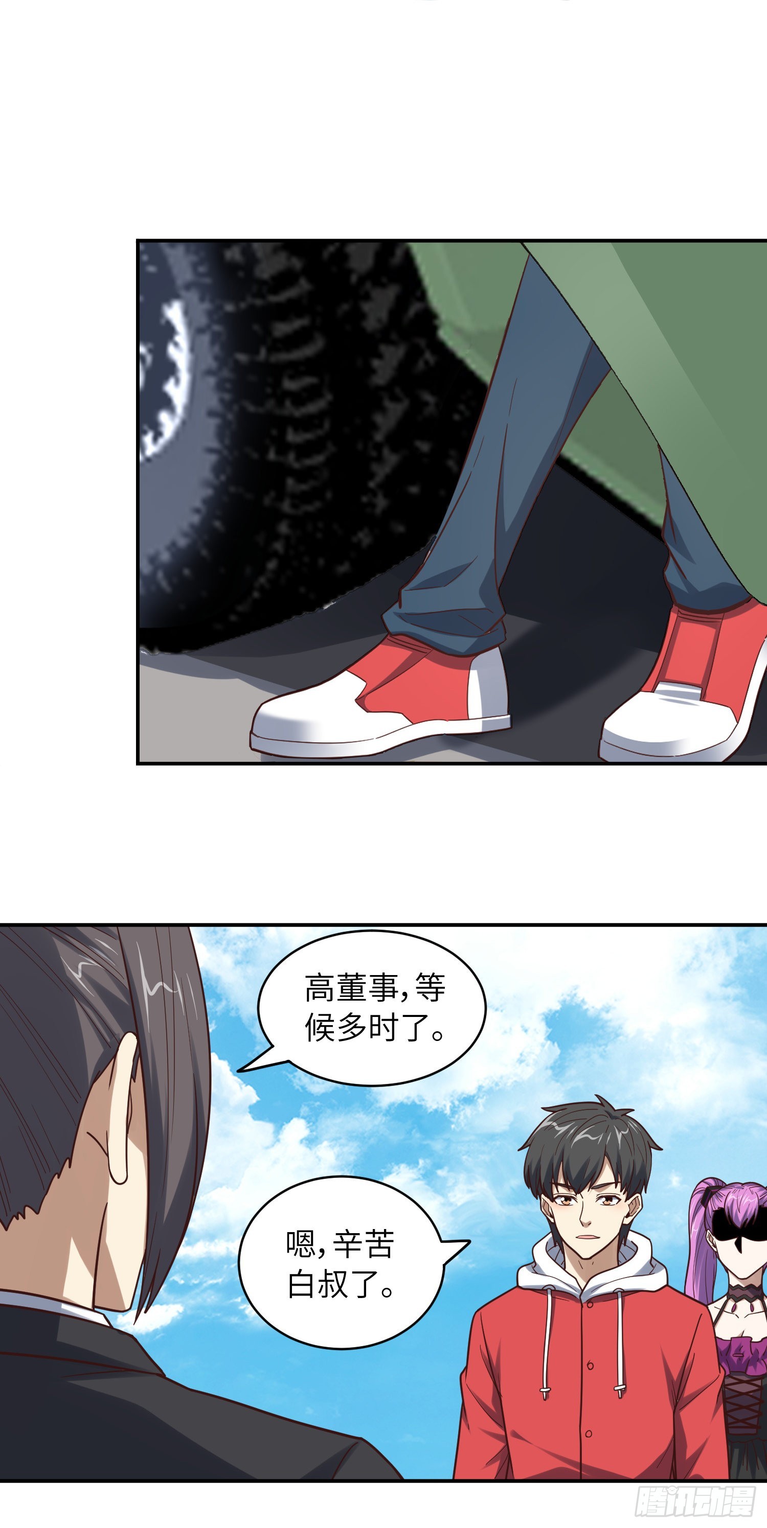 244 冲出地下城40