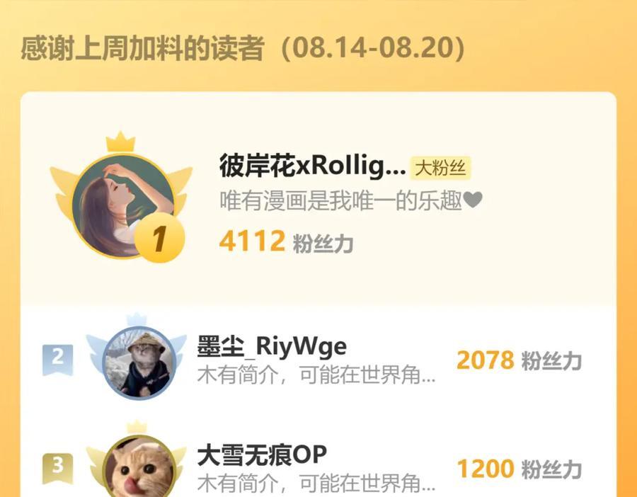 第332话 大逆不道，欺师灭祖109