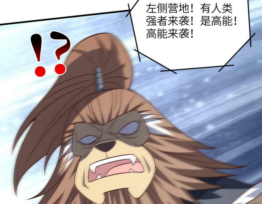 第309话 龙吟？！59
