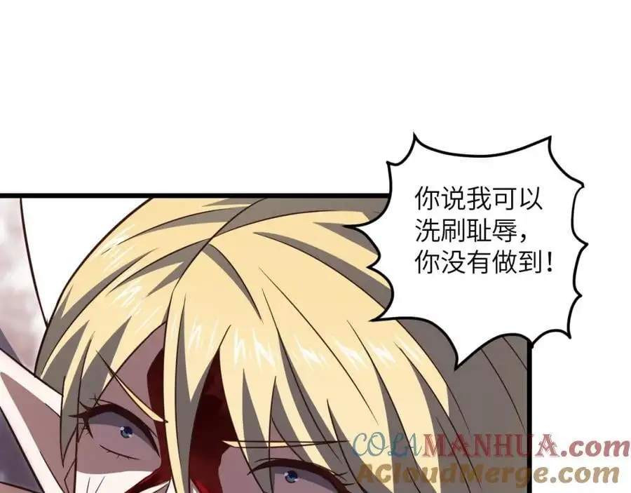 第361话 终极任务56