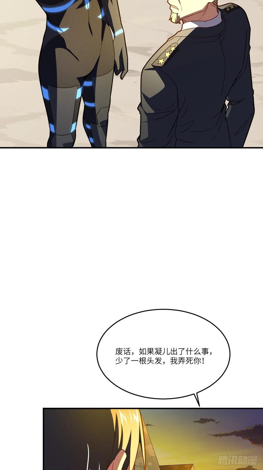 138军功章，有我的一半！41