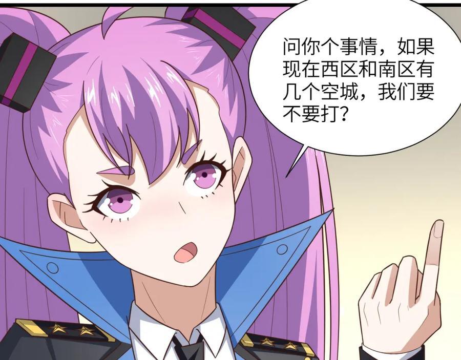 第331话 至强者的瓶颈11