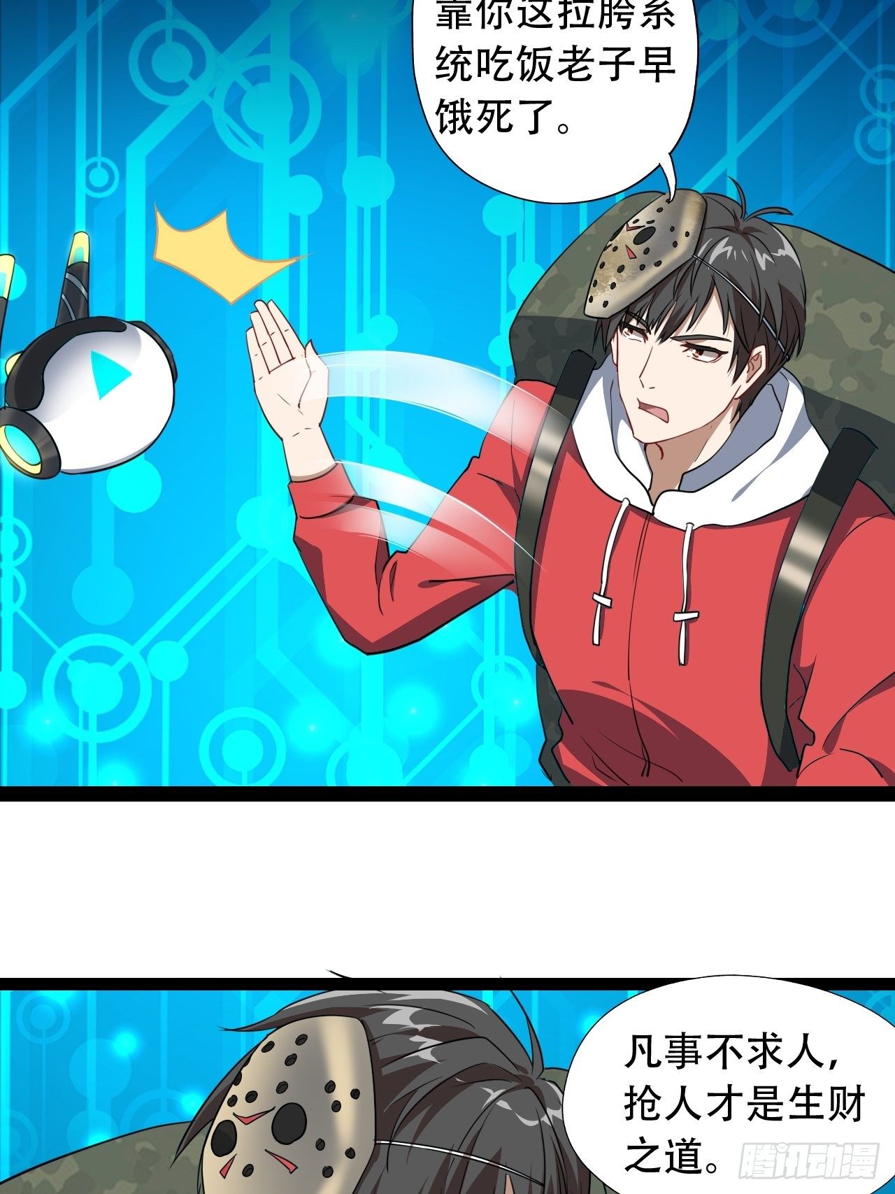 020鬼喊捉鬼3