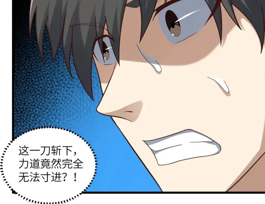 第356话 双龙汇聚31